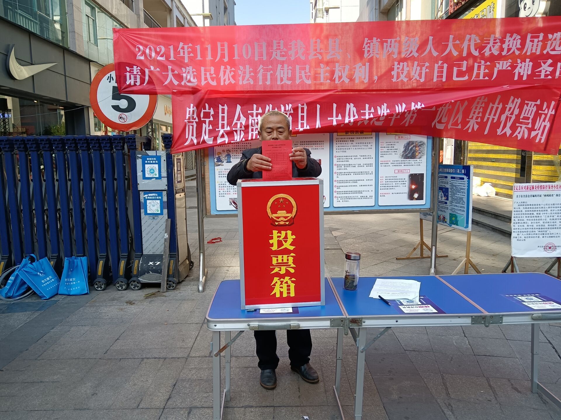 今天金南街道县人大换届选举投票工作有序进行